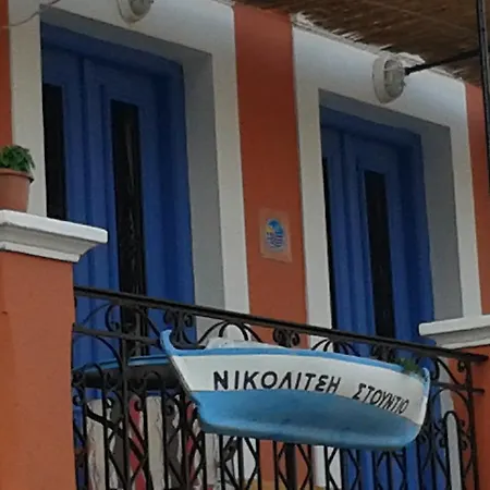 Nikolitsi Apartamento