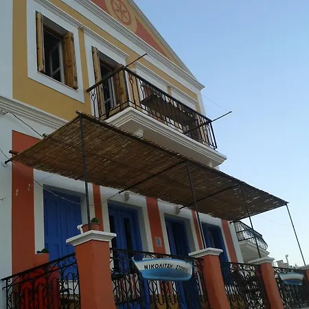 Appartamento Nikolitsi