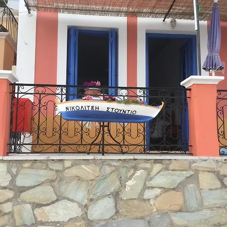 Apartamento Nikolitsi *