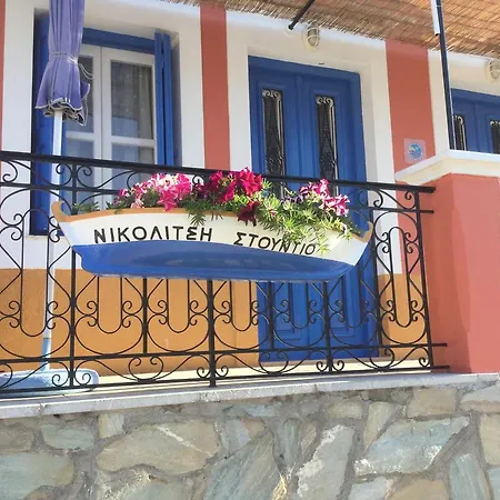 Apartamento Nikolitsi